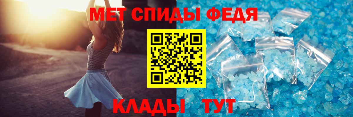 Amphetamine Розовый  АМФЕТАМИН  Amphetamine  Вход с VPN  Карасук 