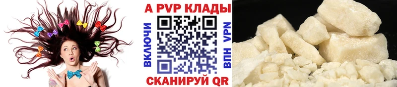 А ПВП VHQ  darknet официальный сайт  Карасук 