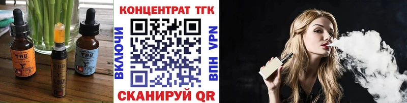 Еда ТГК конопля наркота Карасук