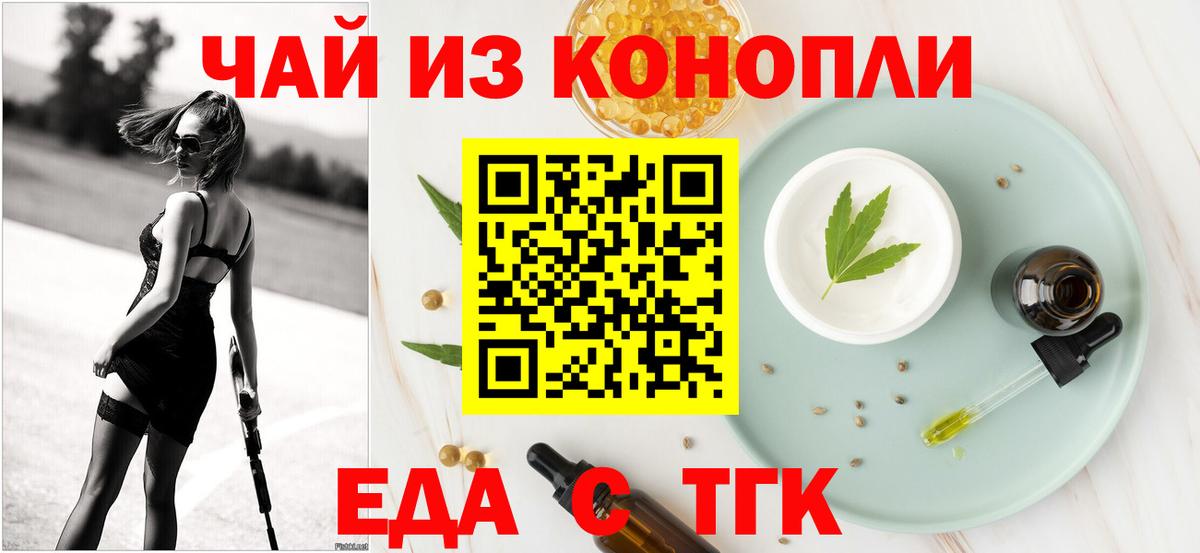 Карасук  Canna-Cookies конопля  Вход с VPN 