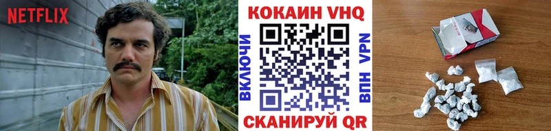 COCAIN Перу  Карасук 