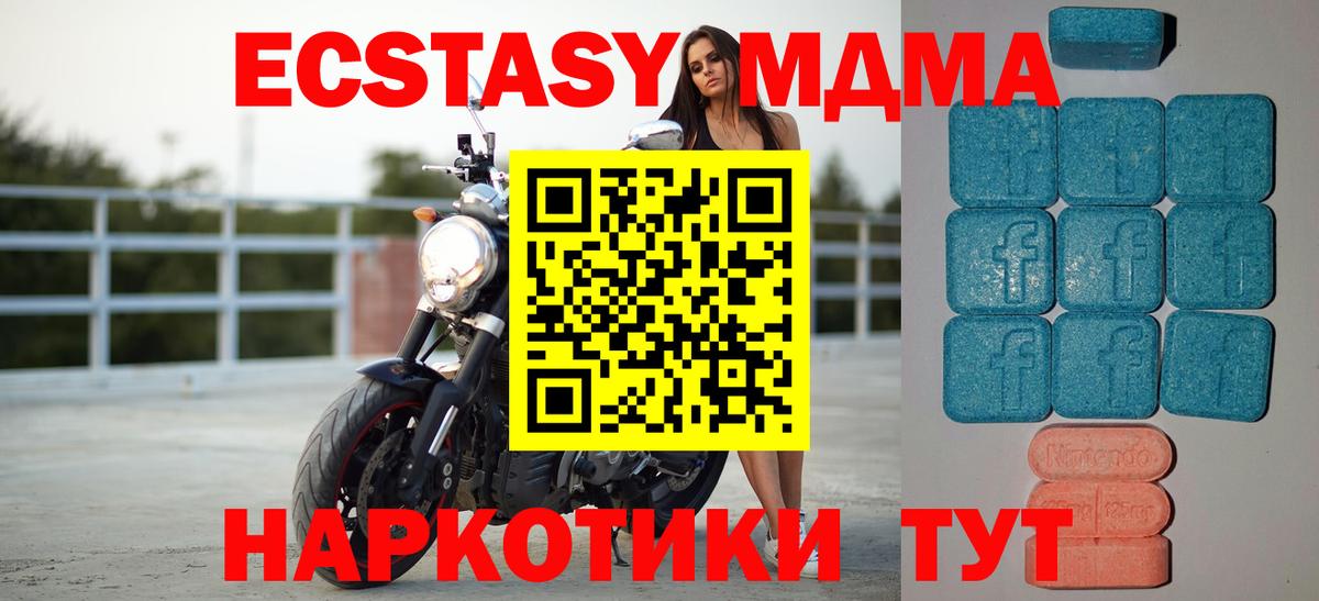ЭКСТАЗИ louis Vuitton Карасук