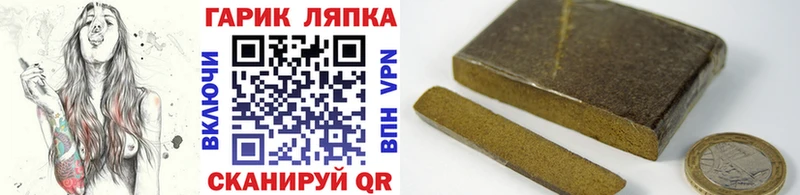 ГАШИШ Cannabis  что такое наркотик  Карасук 
