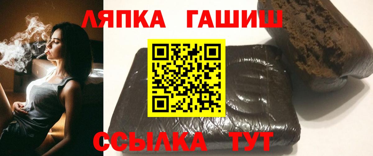 Гашиш индика сатива  ГАШ  Карасук  Вход с VPN 