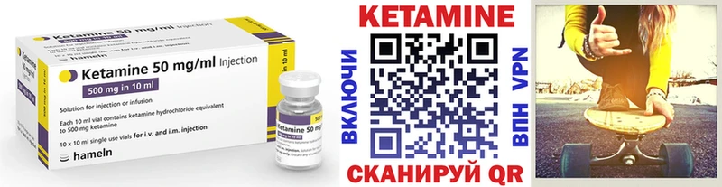где купить наркоту  kraken ONION  КЕТАМИН VHQ  Карасук 
