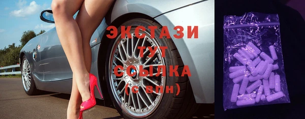 синтетический гашиш Алексин