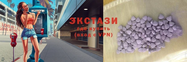 альфа пвп Россошь
