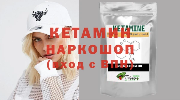 синтетический гашиш Алексин