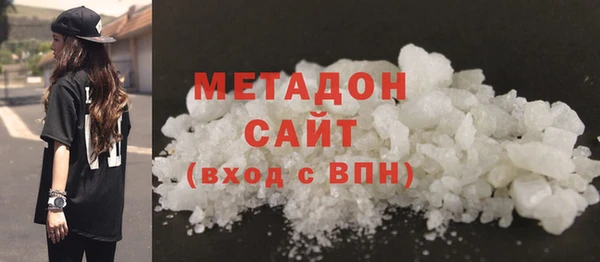 альфа пвп VHQ Ростов