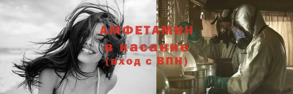 синтетический гашиш Алексин