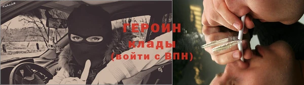 ПСИЛОЦИБИНОВЫЕ ГРИБЫ Алзамай