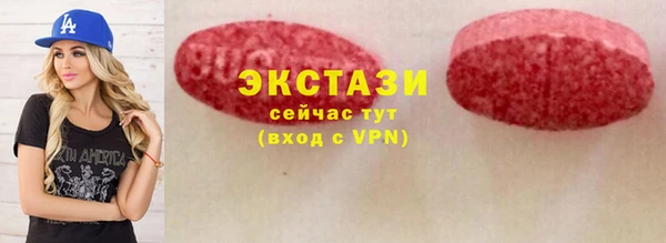 ПСИЛОЦИБИНОВЫЕ ГРИБЫ Алзамай