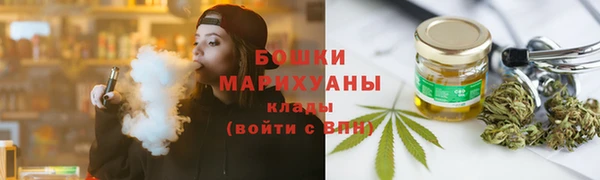 спайс Рославль