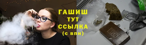 синтетический гашиш Алексин