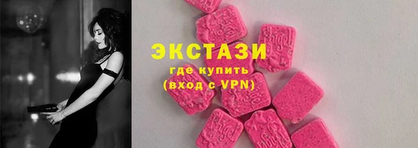 бутик Алексеевка