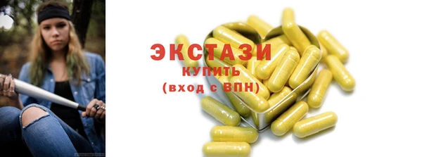ПСИЛОЦИБИНОВЫЕ ГРИБЫ Алзамай