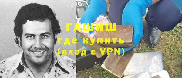 синтетический гашиш Алексин