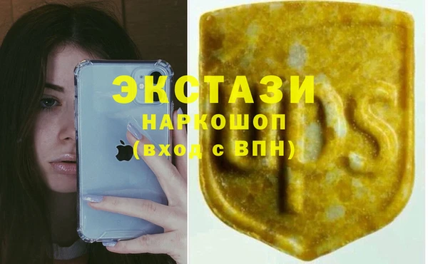 синтетический гашиш Алексин