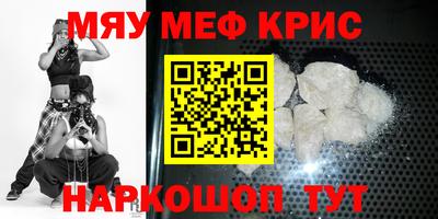 бутик Когалым