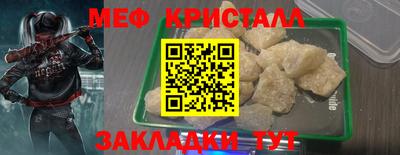 бутик Когалым