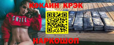 бутик Когалым