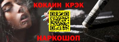 бутик Когалым