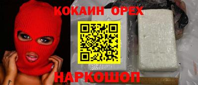 хмурый Котовск