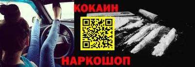 гидра Красноармейск