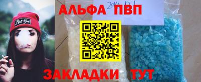 меф VHQ Ковров