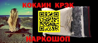 меф VHQ Ковров
