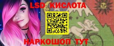кристаллы Кохма