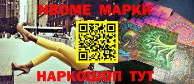 бутик Когалым