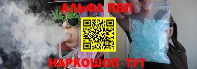 бутик Когалым