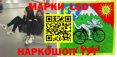 гидра Красноармейск