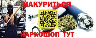меф VHQ Ковров