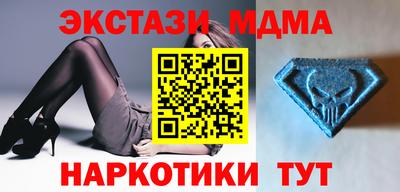 бутик Когалым