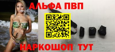 меф VHQ Ковров