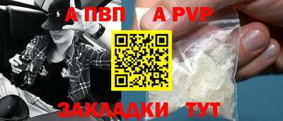 шишки Коломна