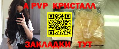 меф VHQ Ковров