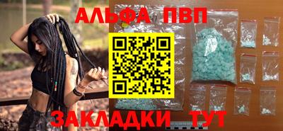 шишки Коломна
