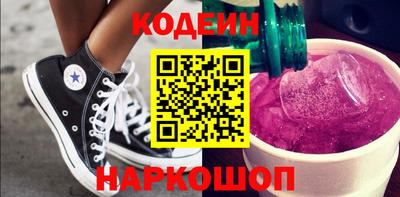 бутик Когалым