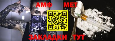 бутик Когалым