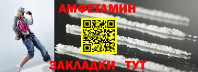 бутик Когалым