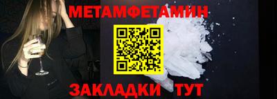 гидра Красноармейск
