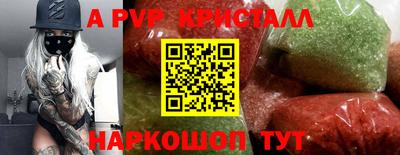 шишки Коломна