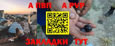 бутик Когалым