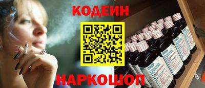 шишки Коломна