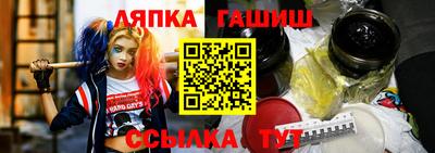 шишки Коломна