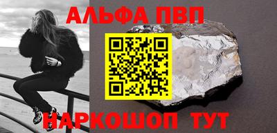 бутик Когалым