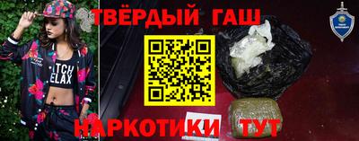 шишки Коломна